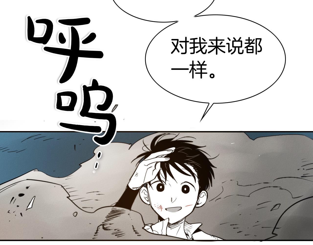 第272话 真谛75