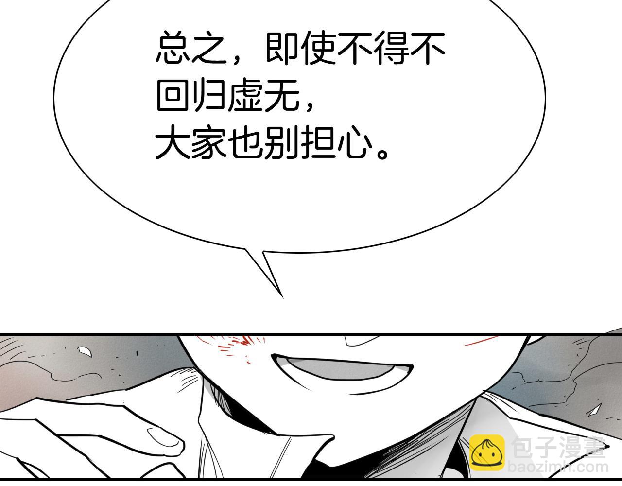 第272话 真谛77