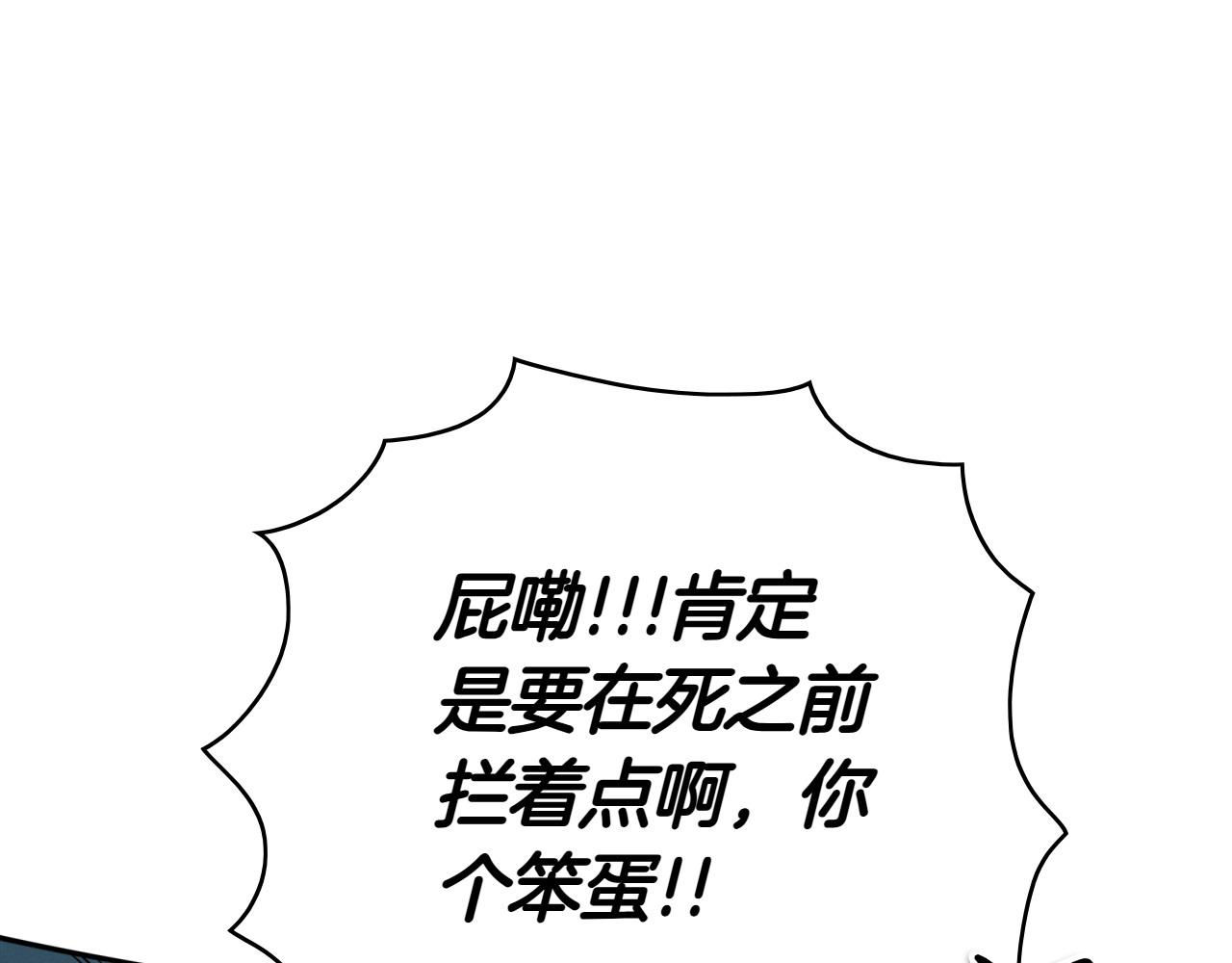 第272话 真谛88