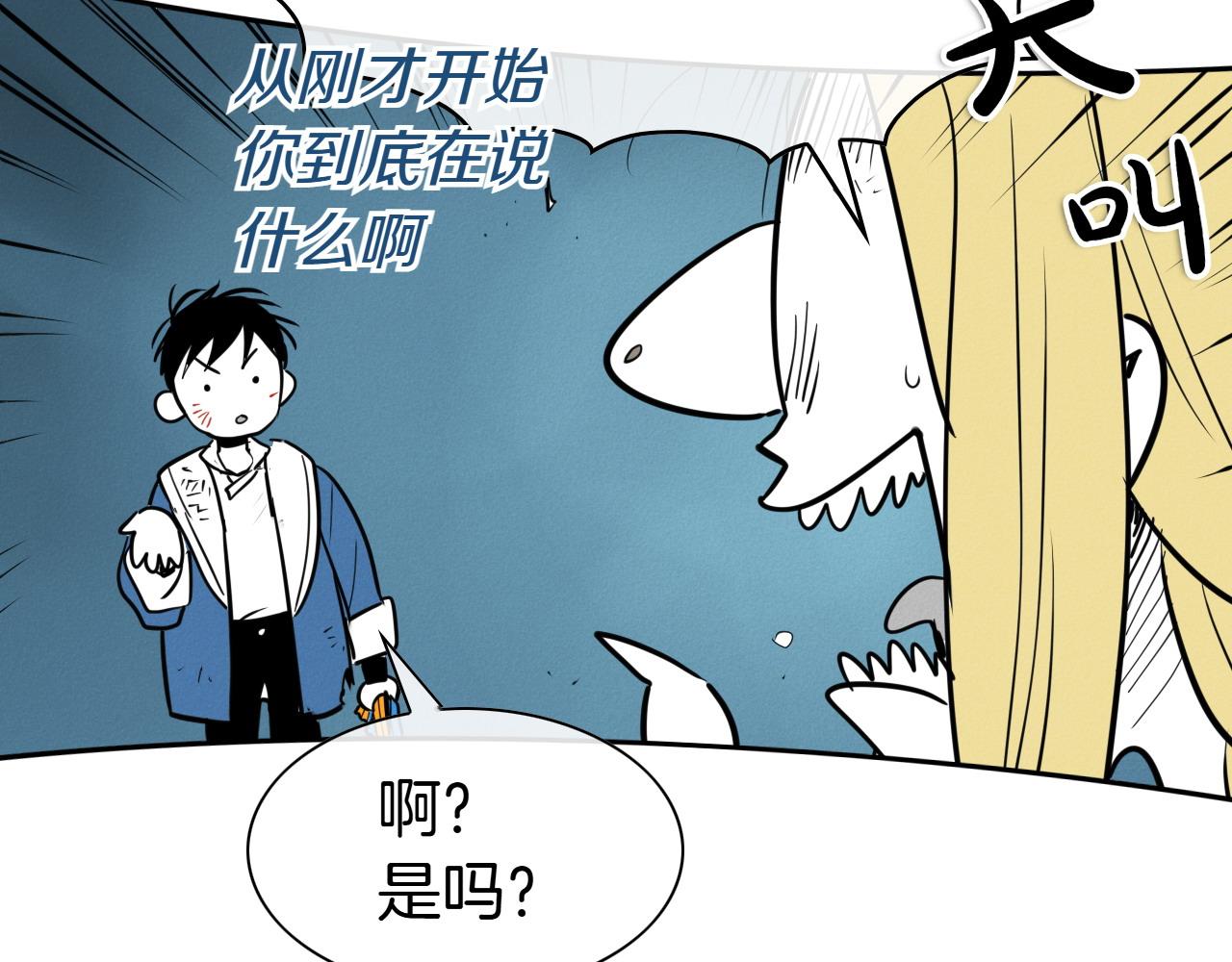 第272话 真谛89