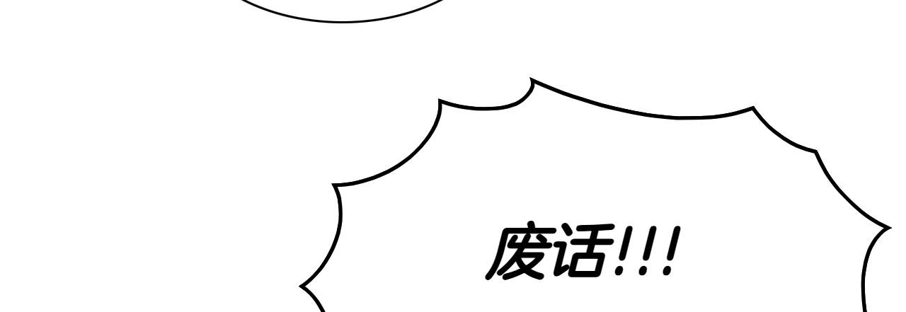 第272话 真谛90