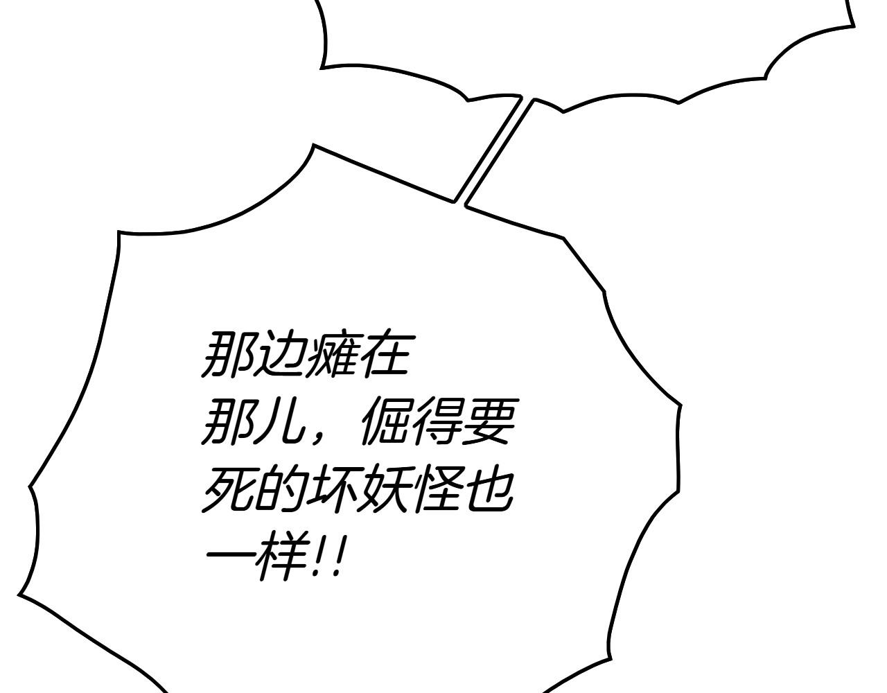 第272话 真谛91