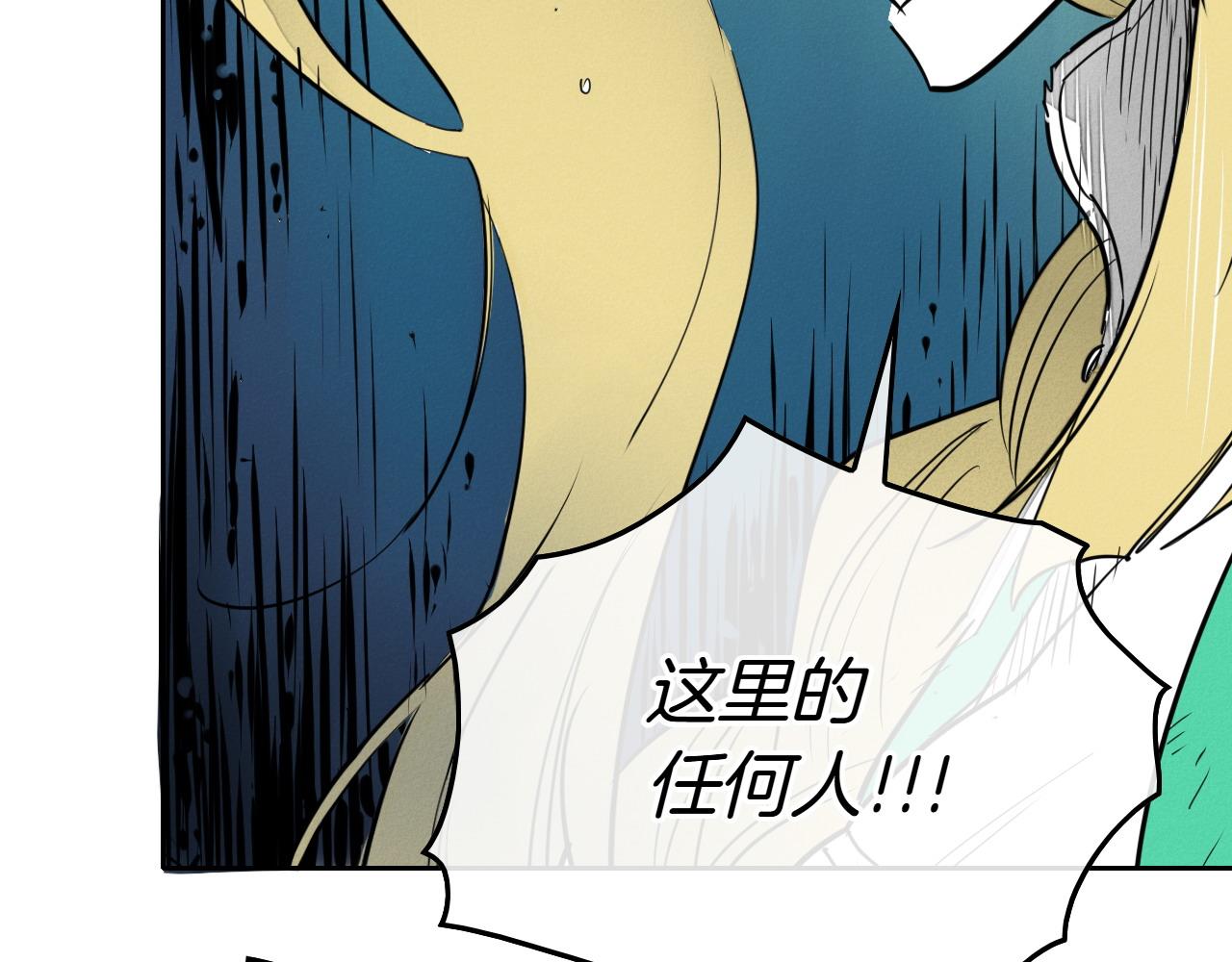 第272话 真谛93