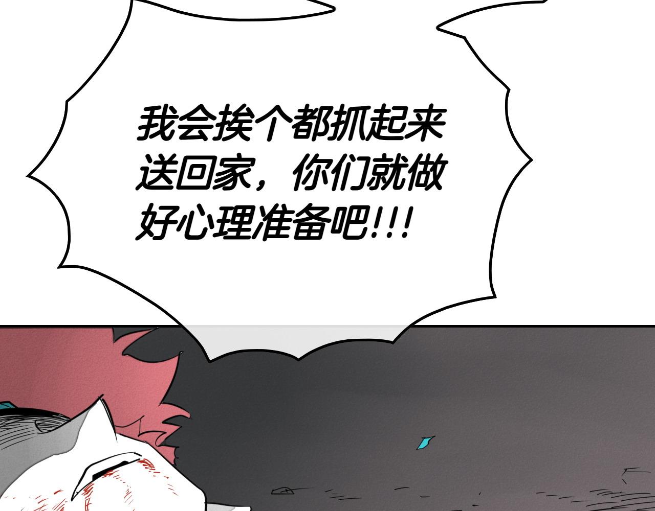 第272话 真谛94