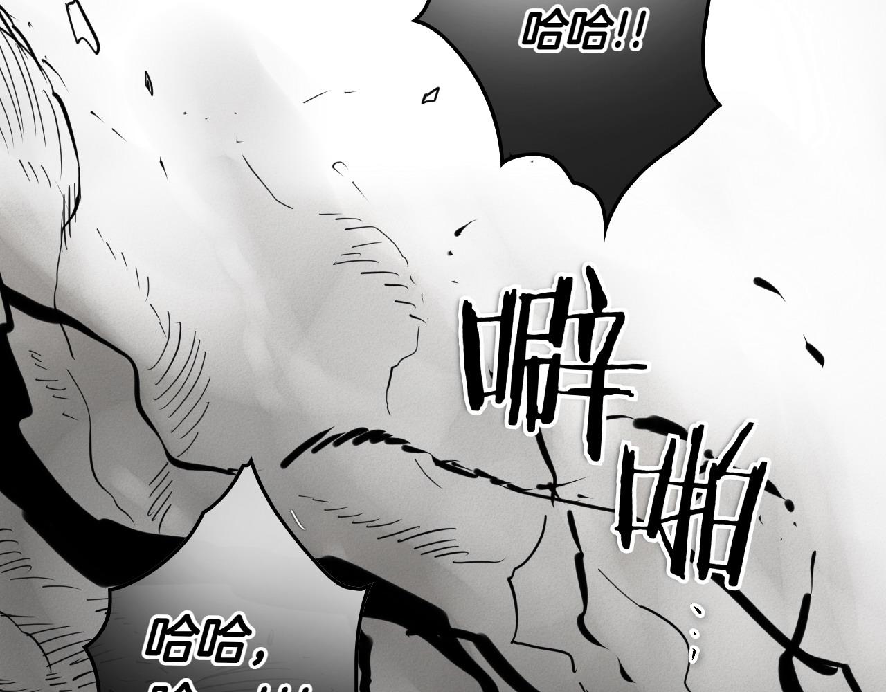 第272话 真谛99