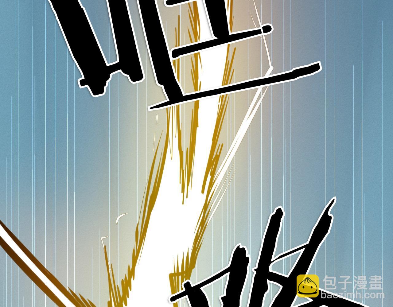 第273话 放手一搏10
