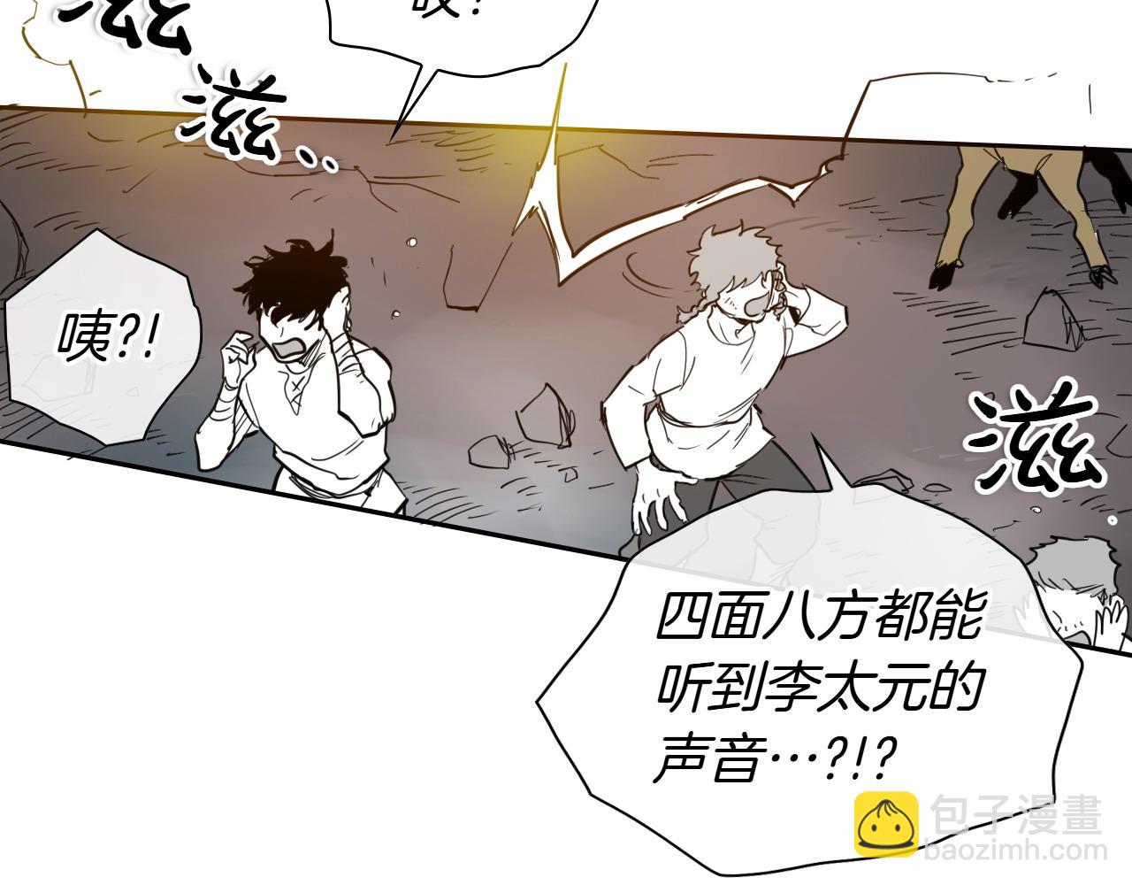 第273话 放手一搏104