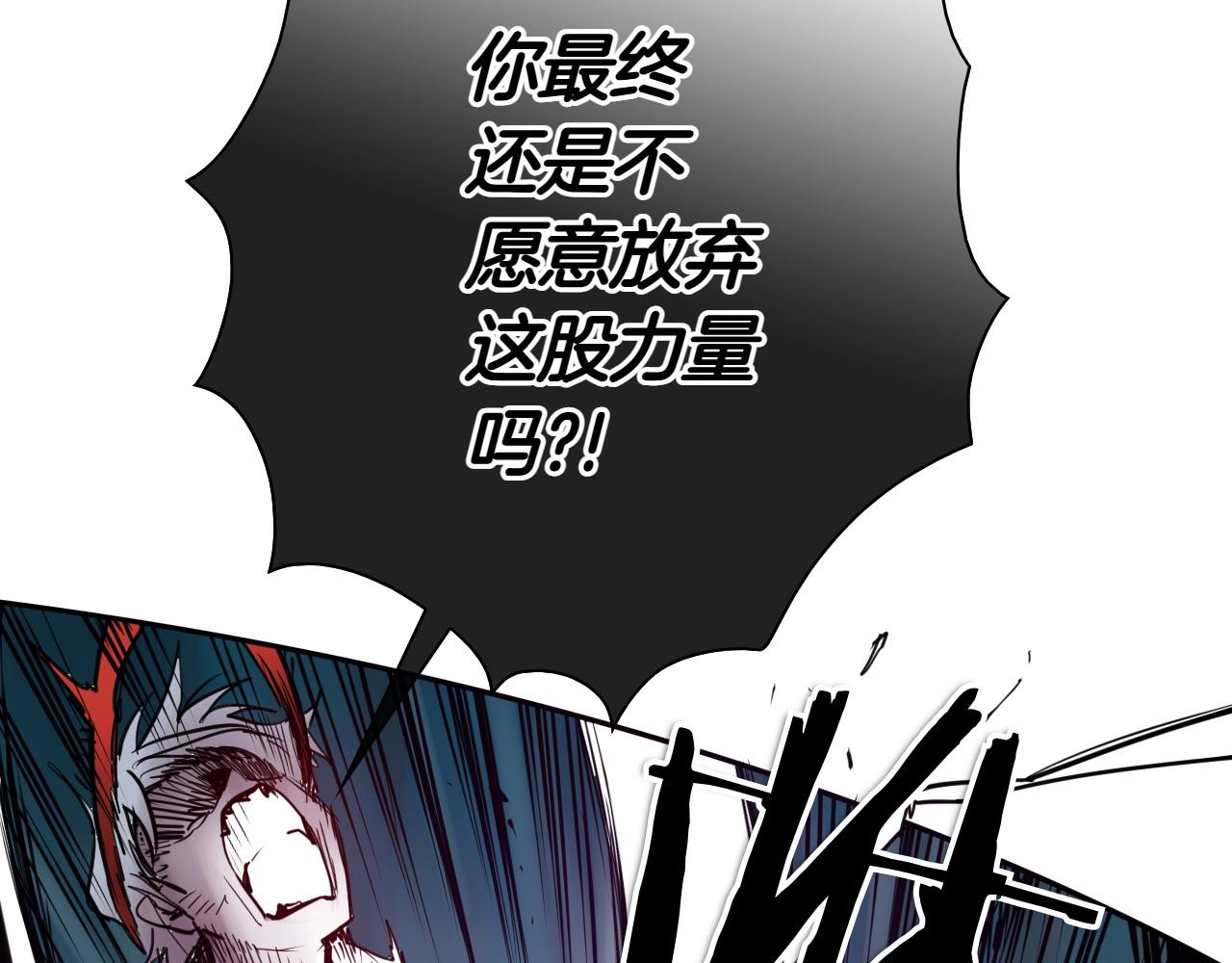 第273话 放手一搏106