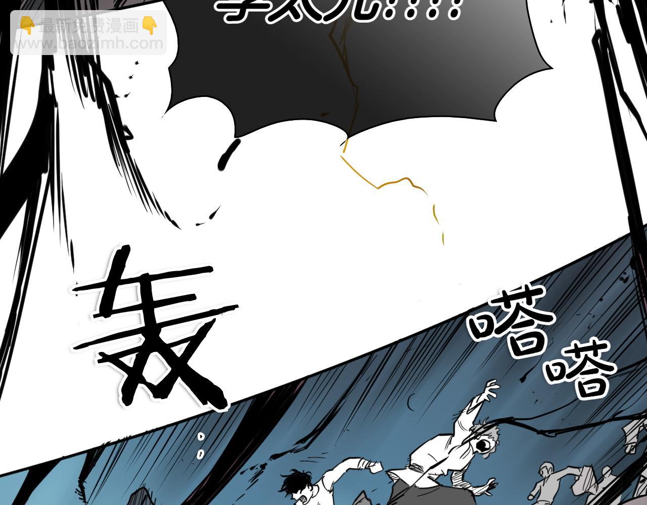 第273话 放手一搏110