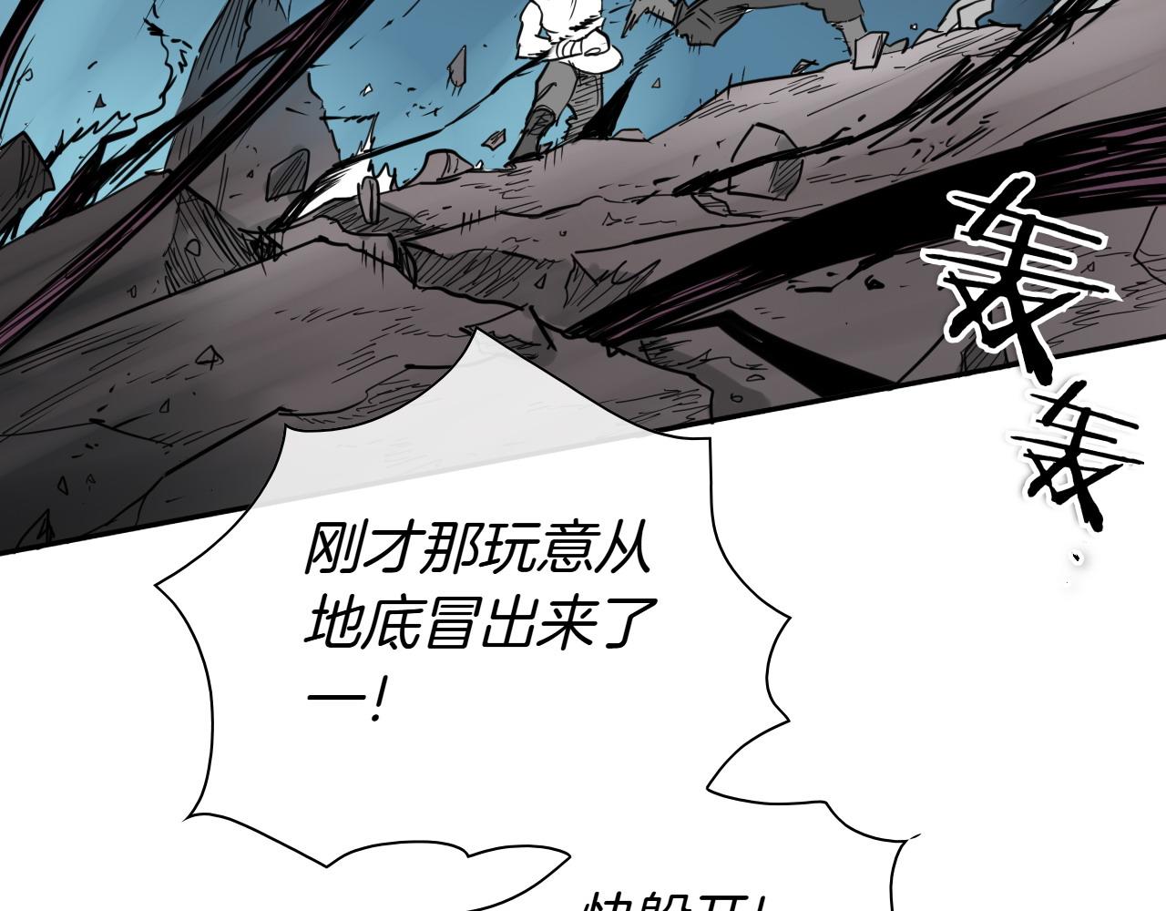 第273话 放手一搏111
