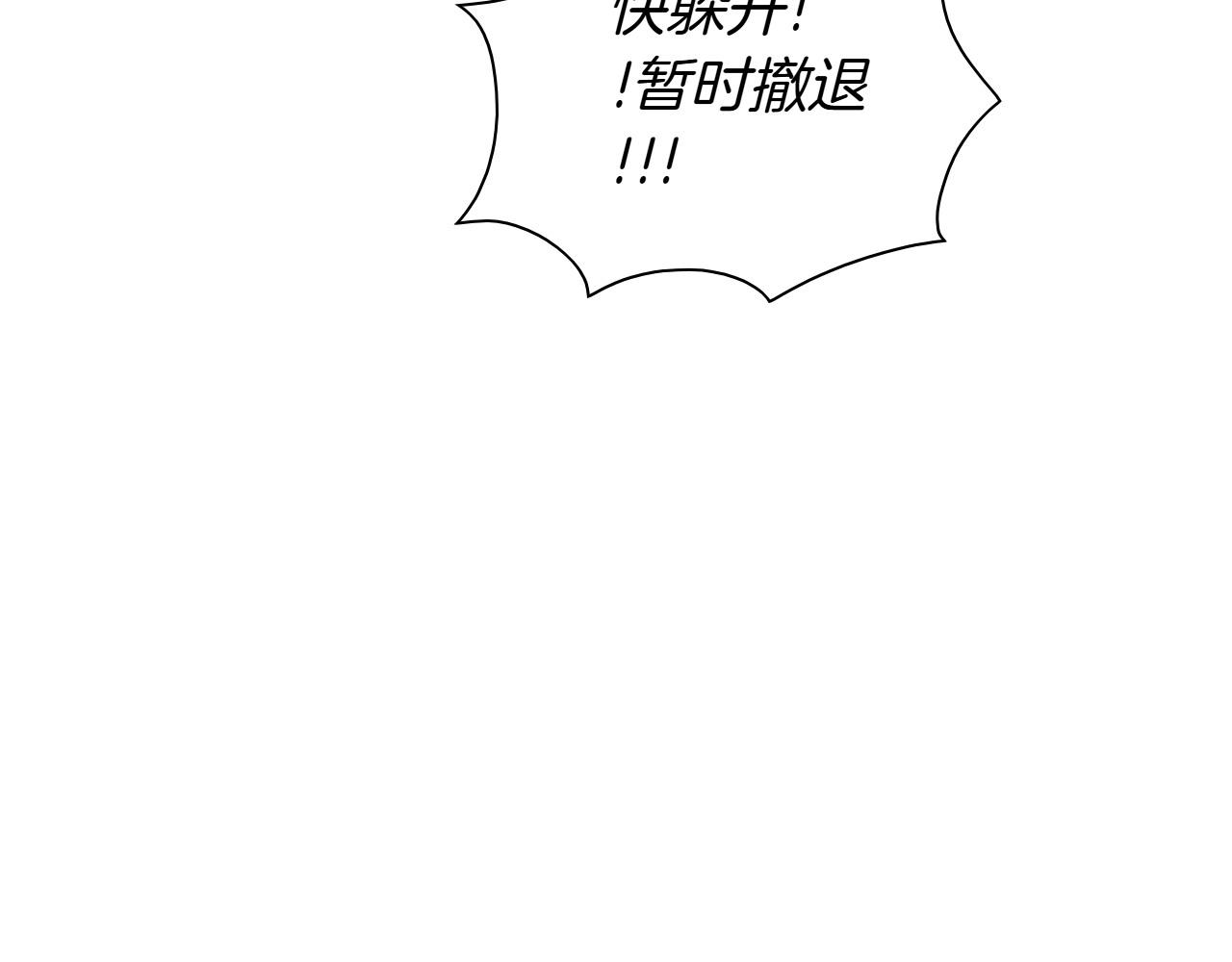 第273话 放手一搏112