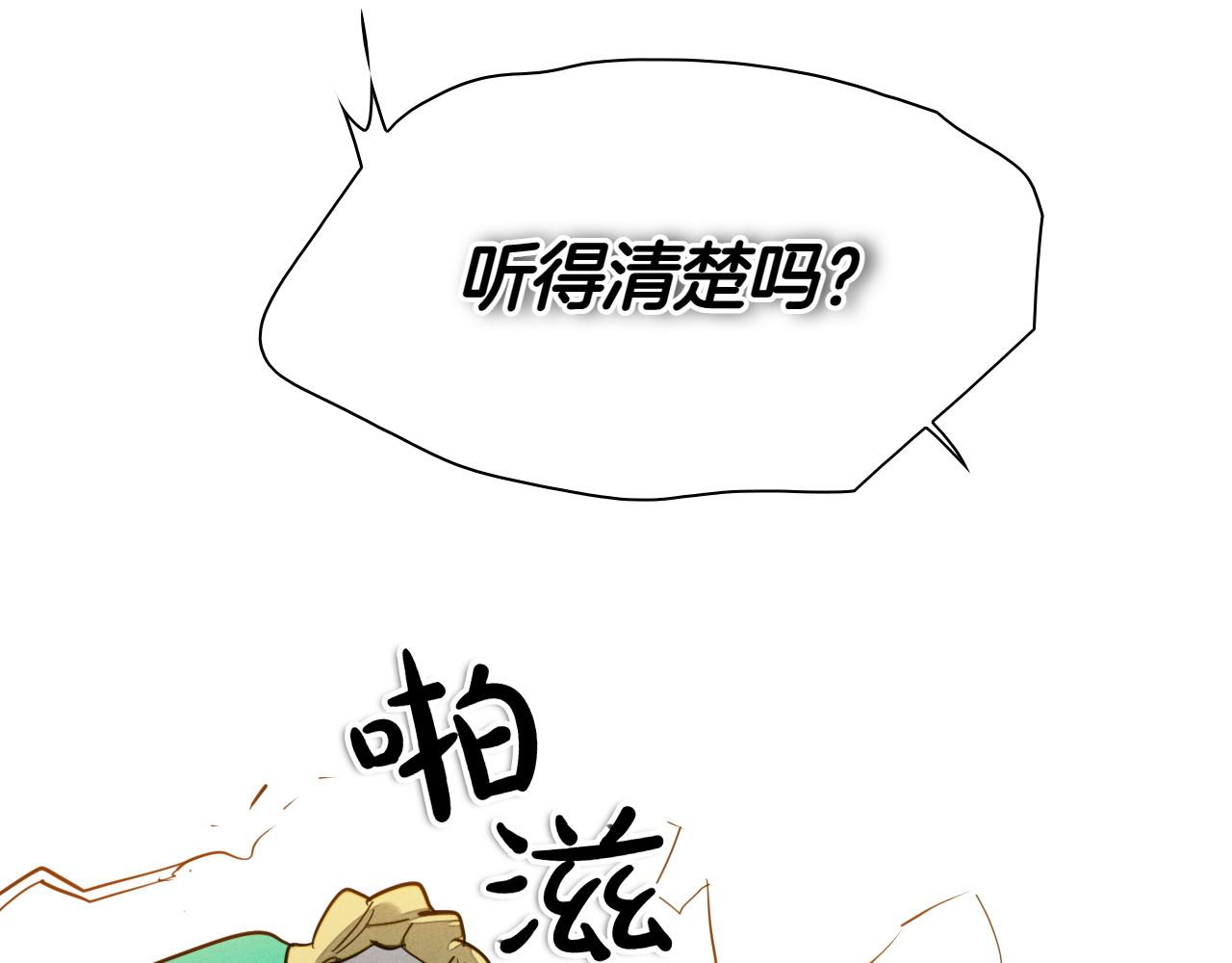 第273话 放手一搏113