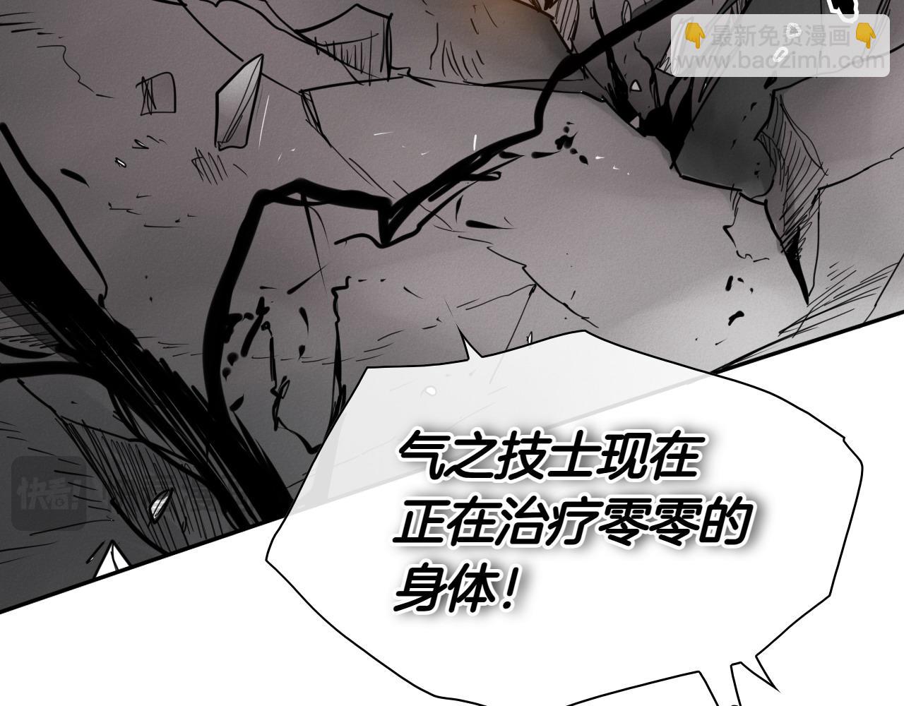 第273话 放手一搏115