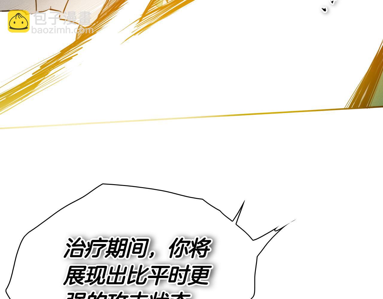 第273话 放手一搏117