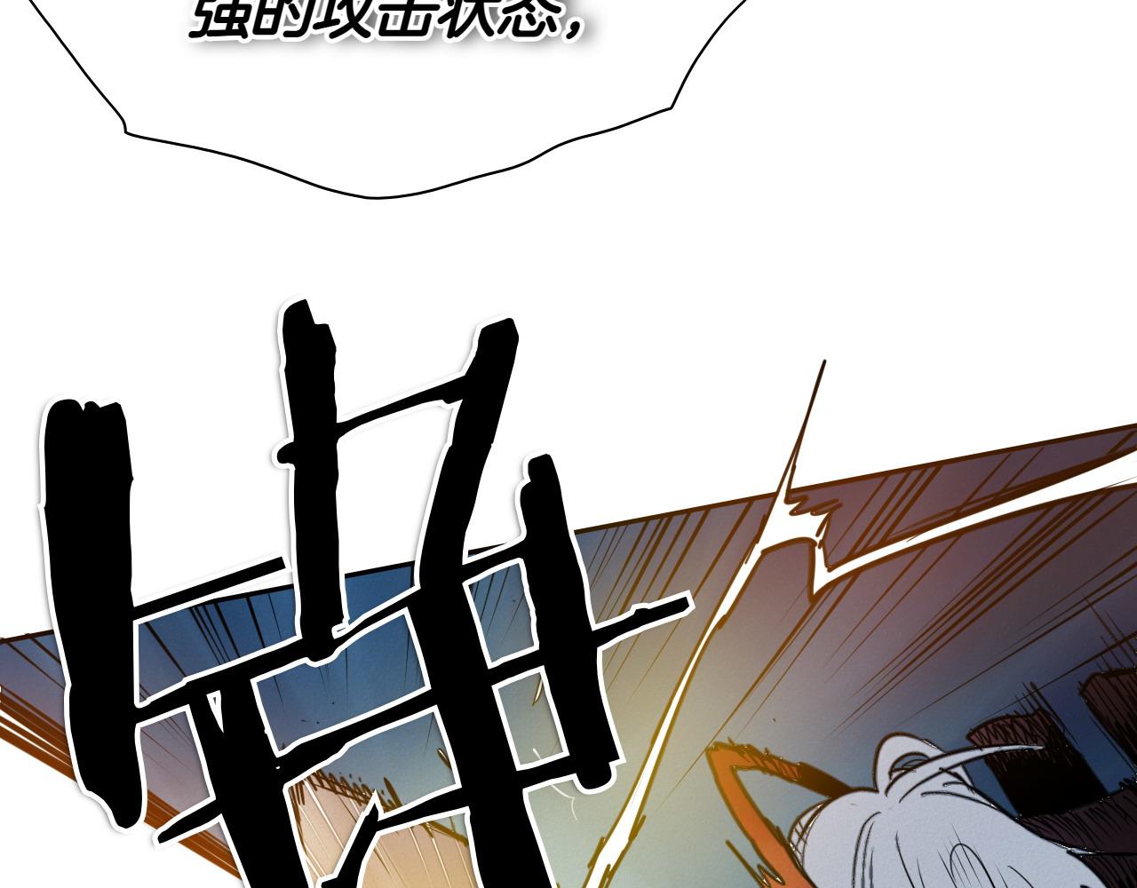 第273话 放手一搏118