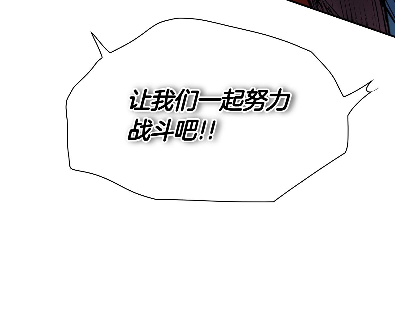 第273话 放手一搏120
