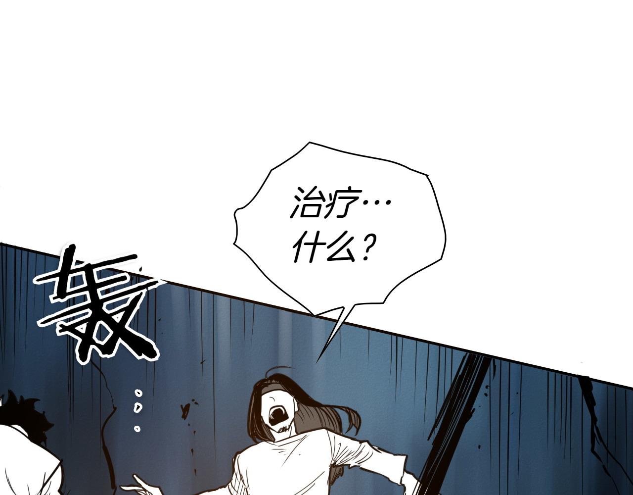第273话 放手一搏121
