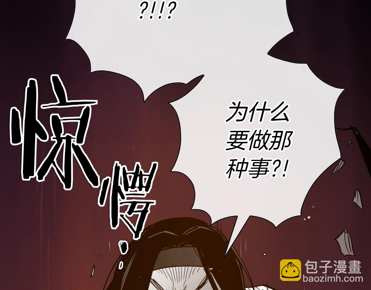 第273话 放手一搏123