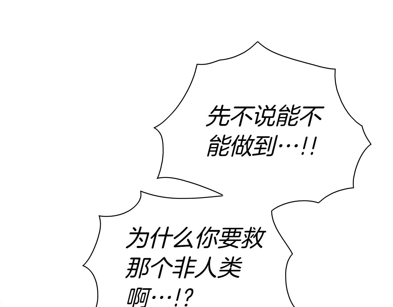 第273话 放手一搏126