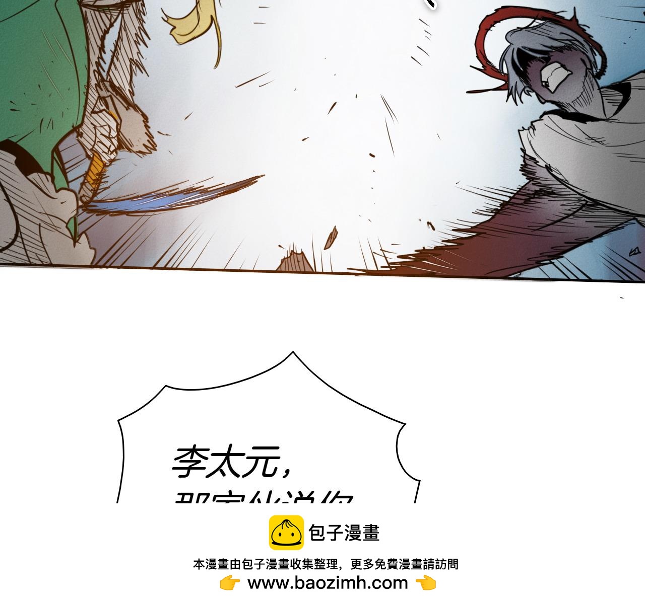 第273话 放手一搏128