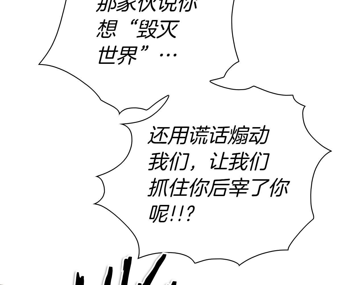 第273话 放手一搏129