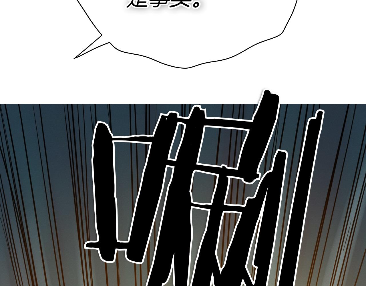 第273话 放手一搏135