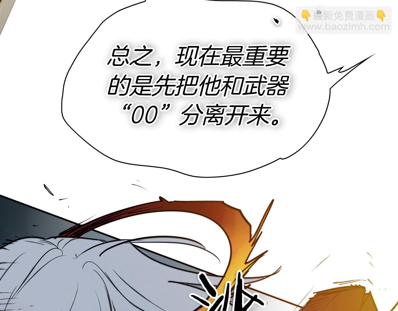 第273话 放手一搏140