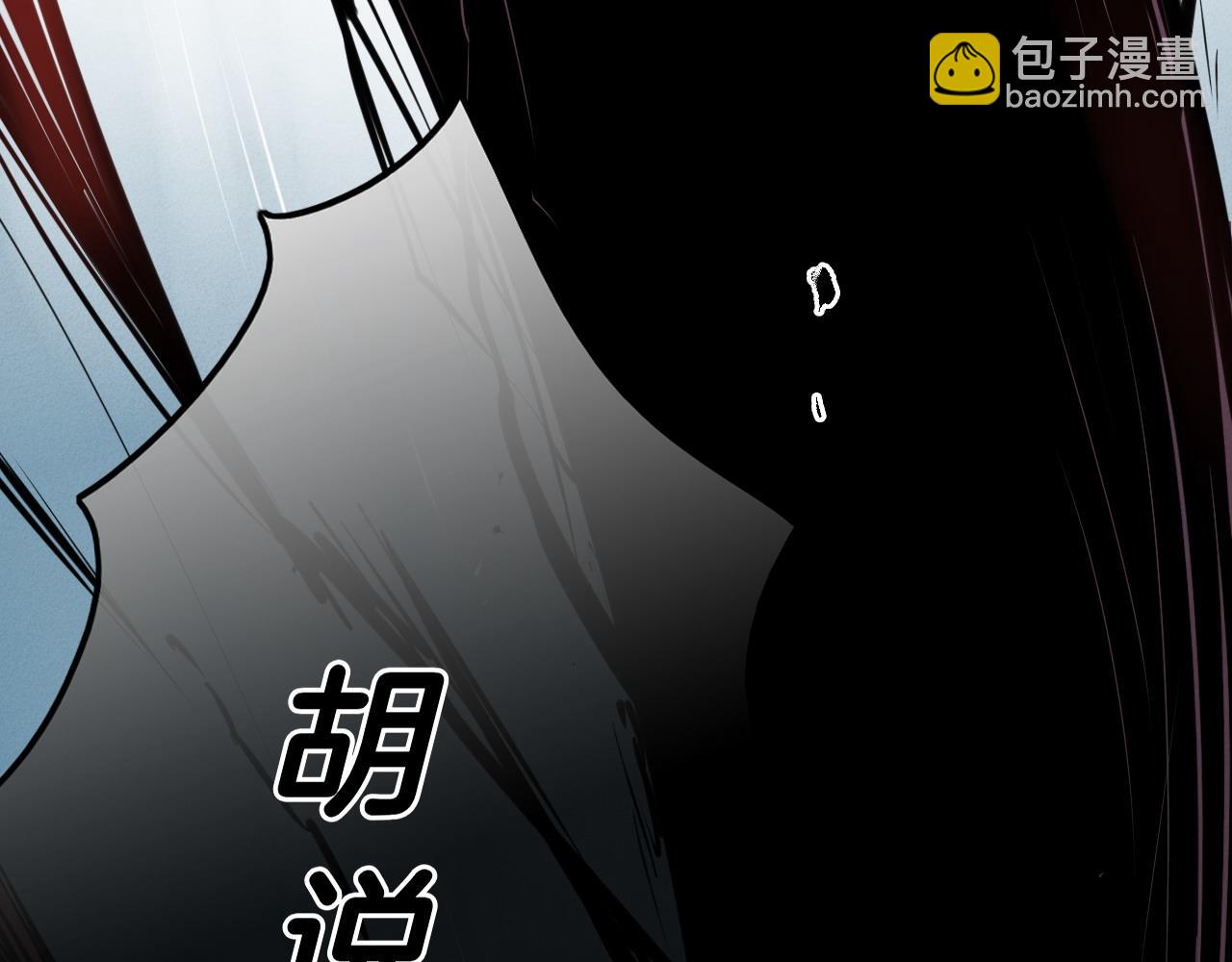 第273话 放手一搏145