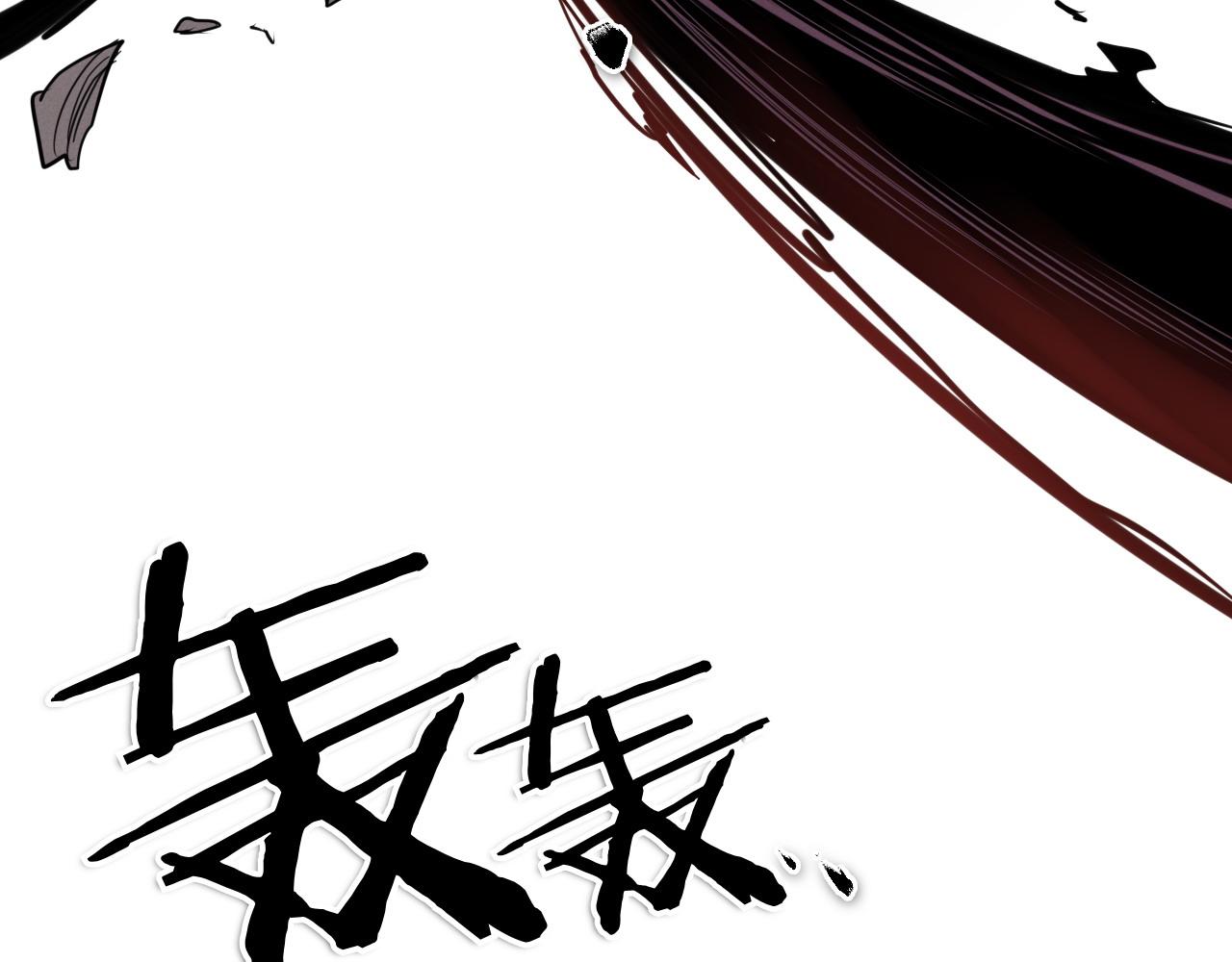 第273话 放手一搏150