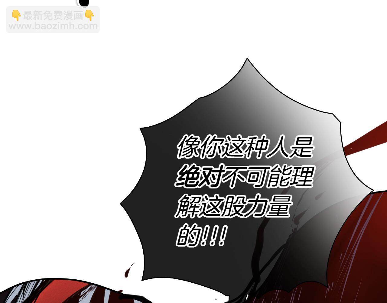 第273话 放手一搏151