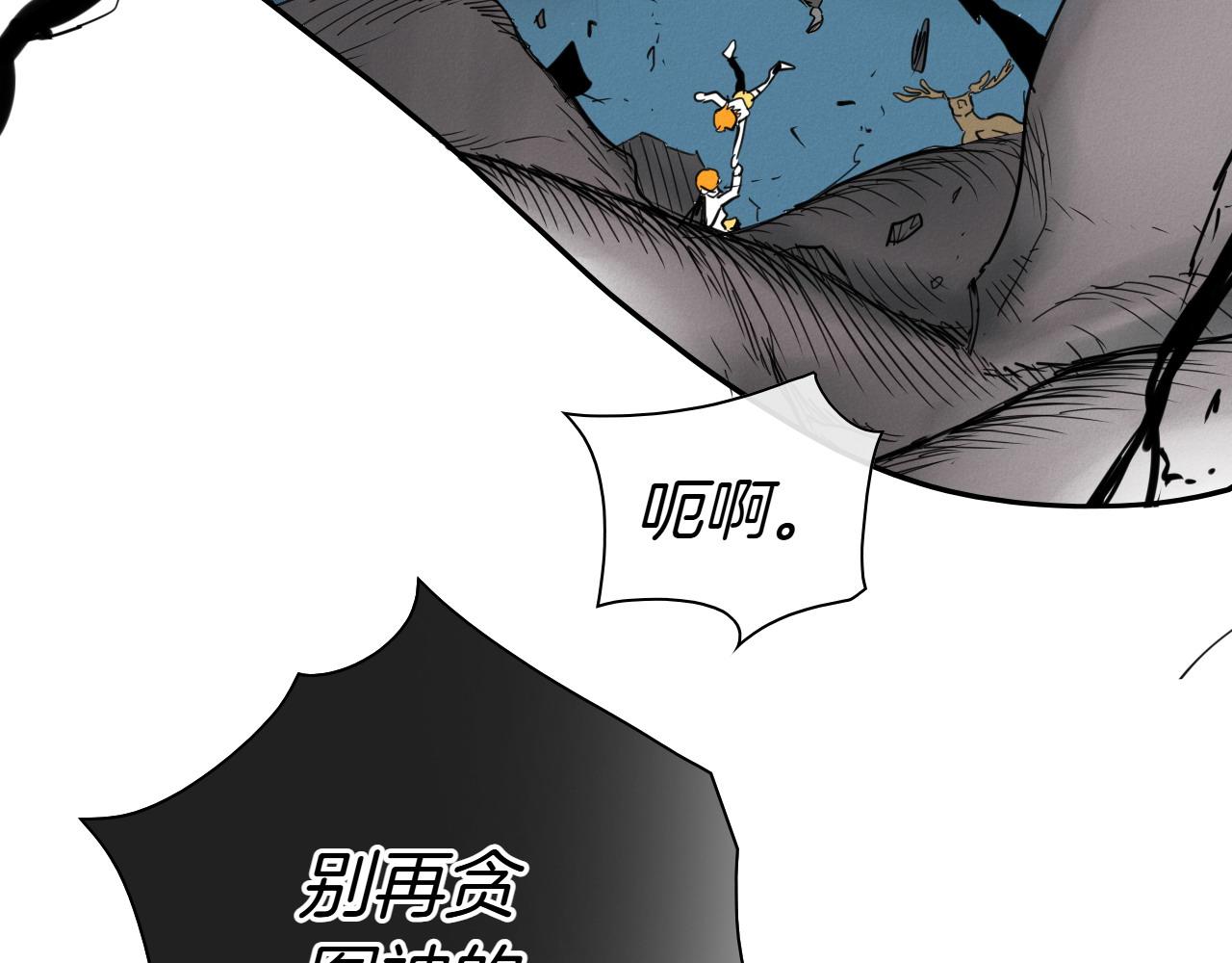 第273话 放手一搏154
