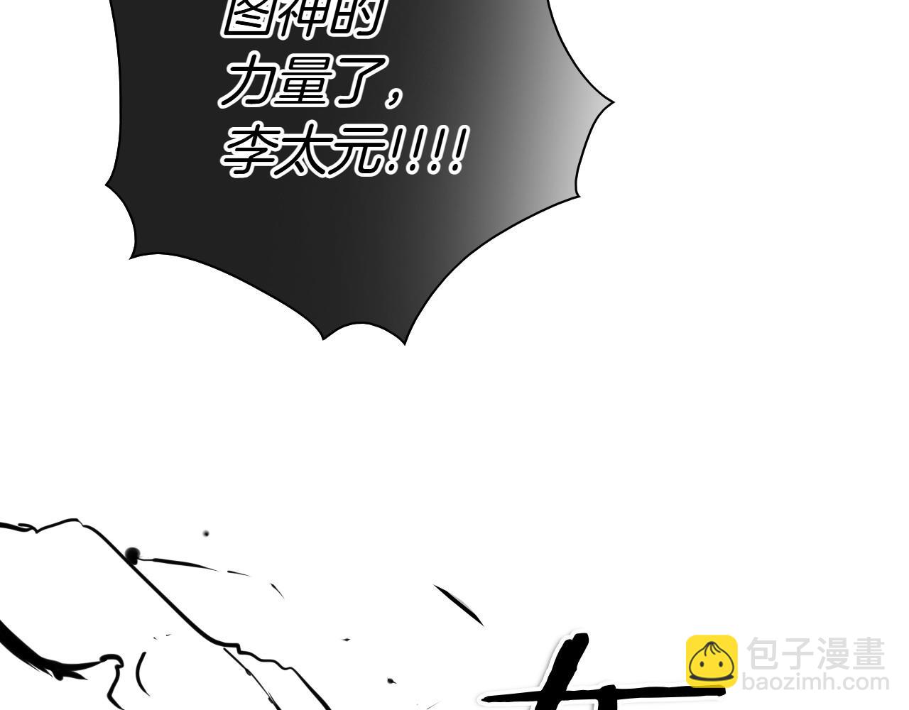第273话 放手一搏159