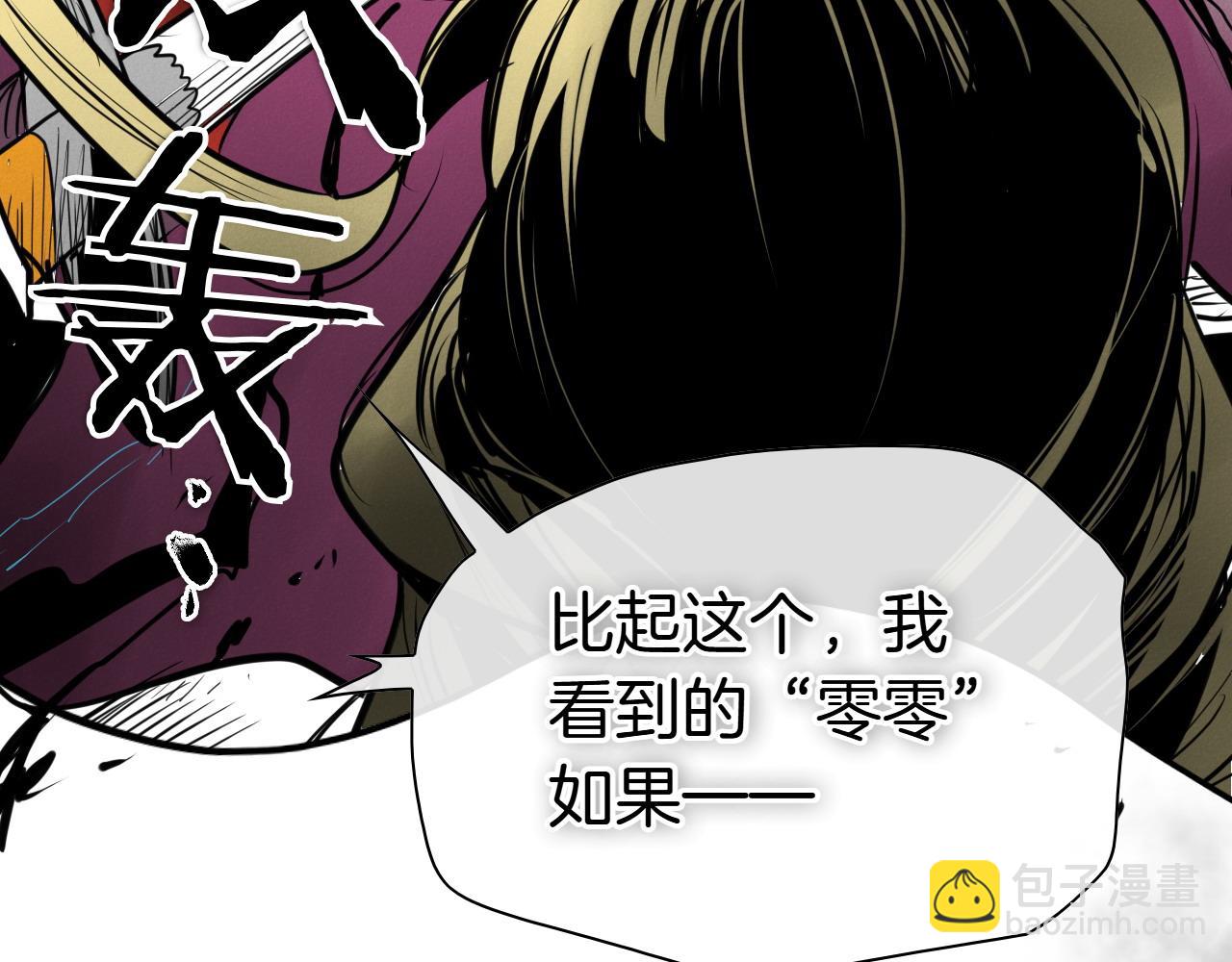 第273话 放手一搏162