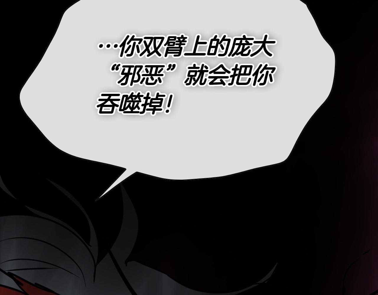第273话 放手一搏165