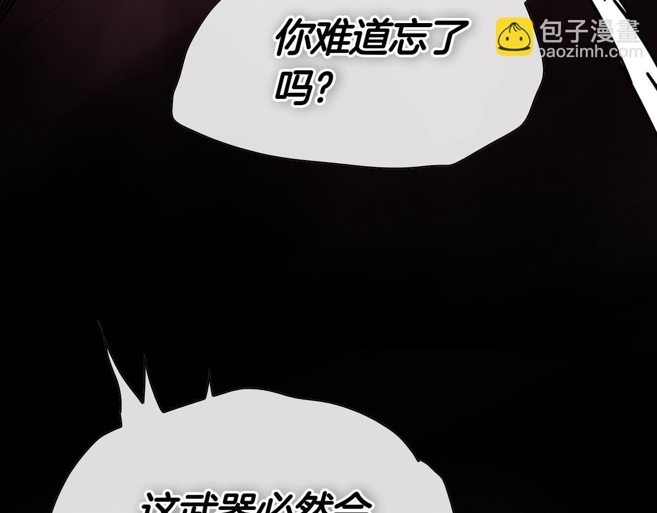第273话 放手一搏169