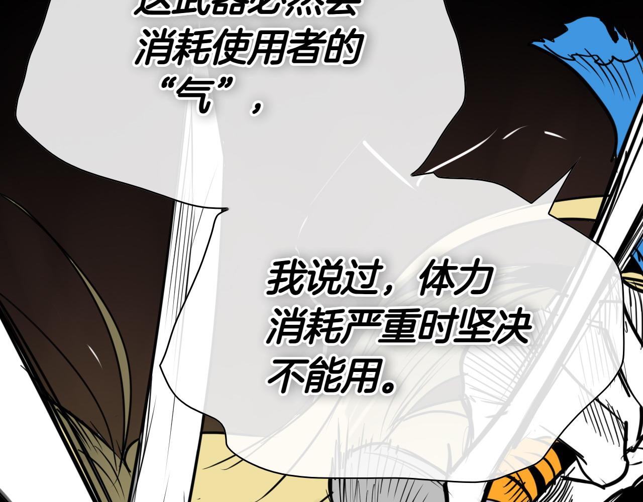 第273话 放手一搏170