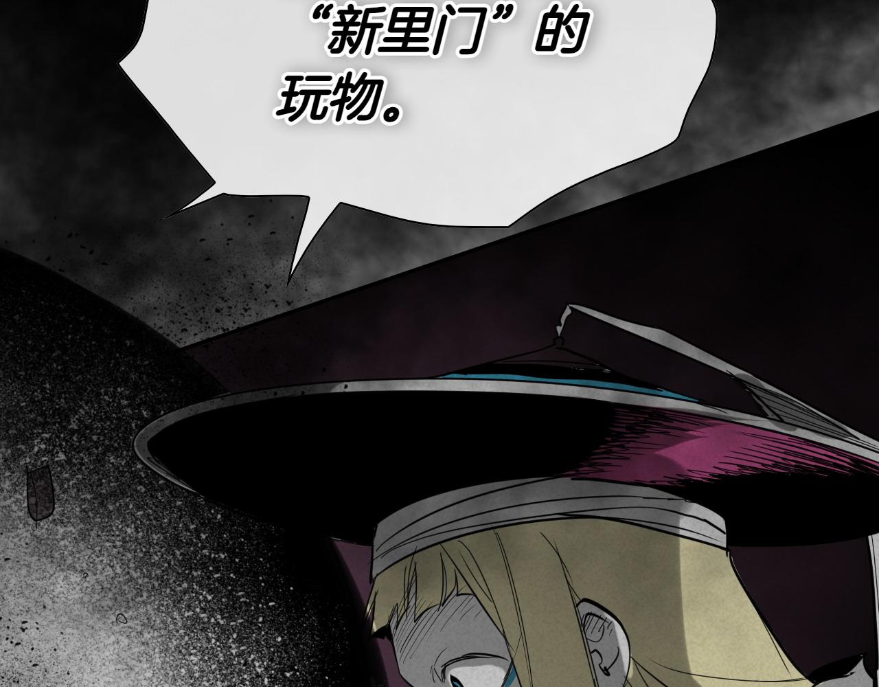 第273话 放手一搏174