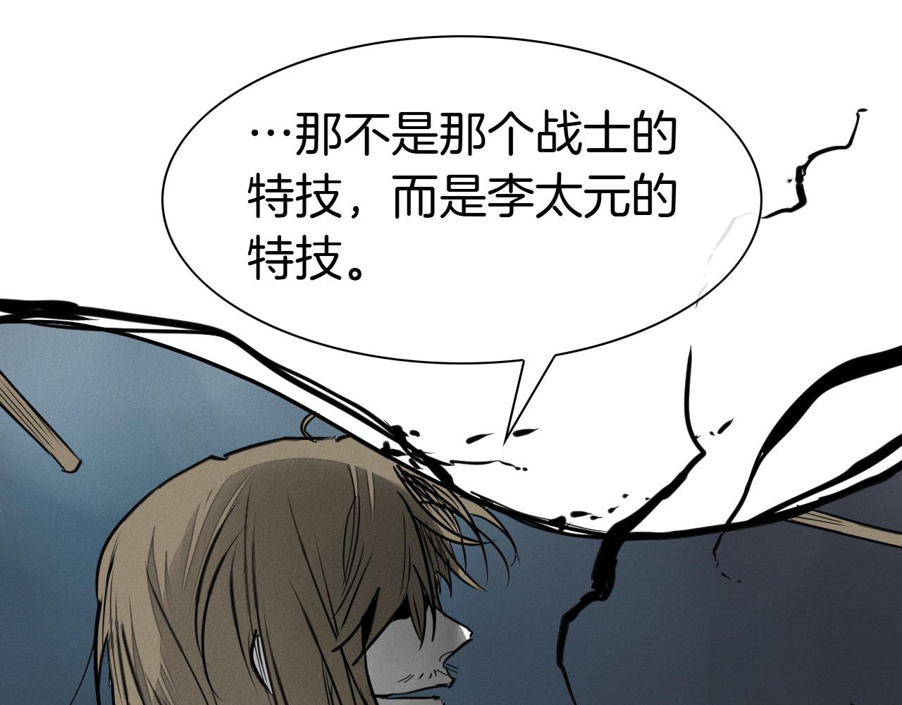 第273话 放手一搏181