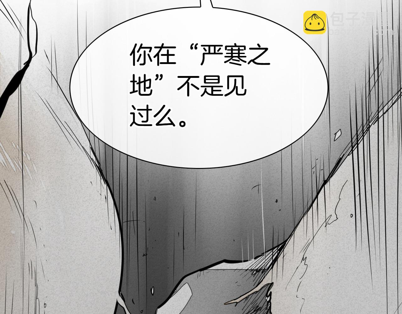第273话 放手一搏183
