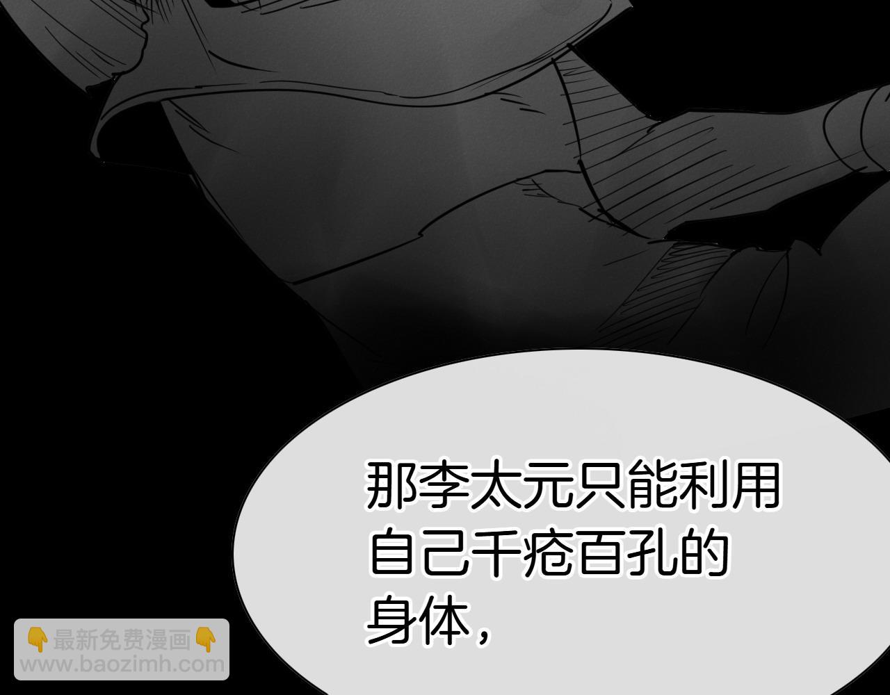第273话 放手一搏193