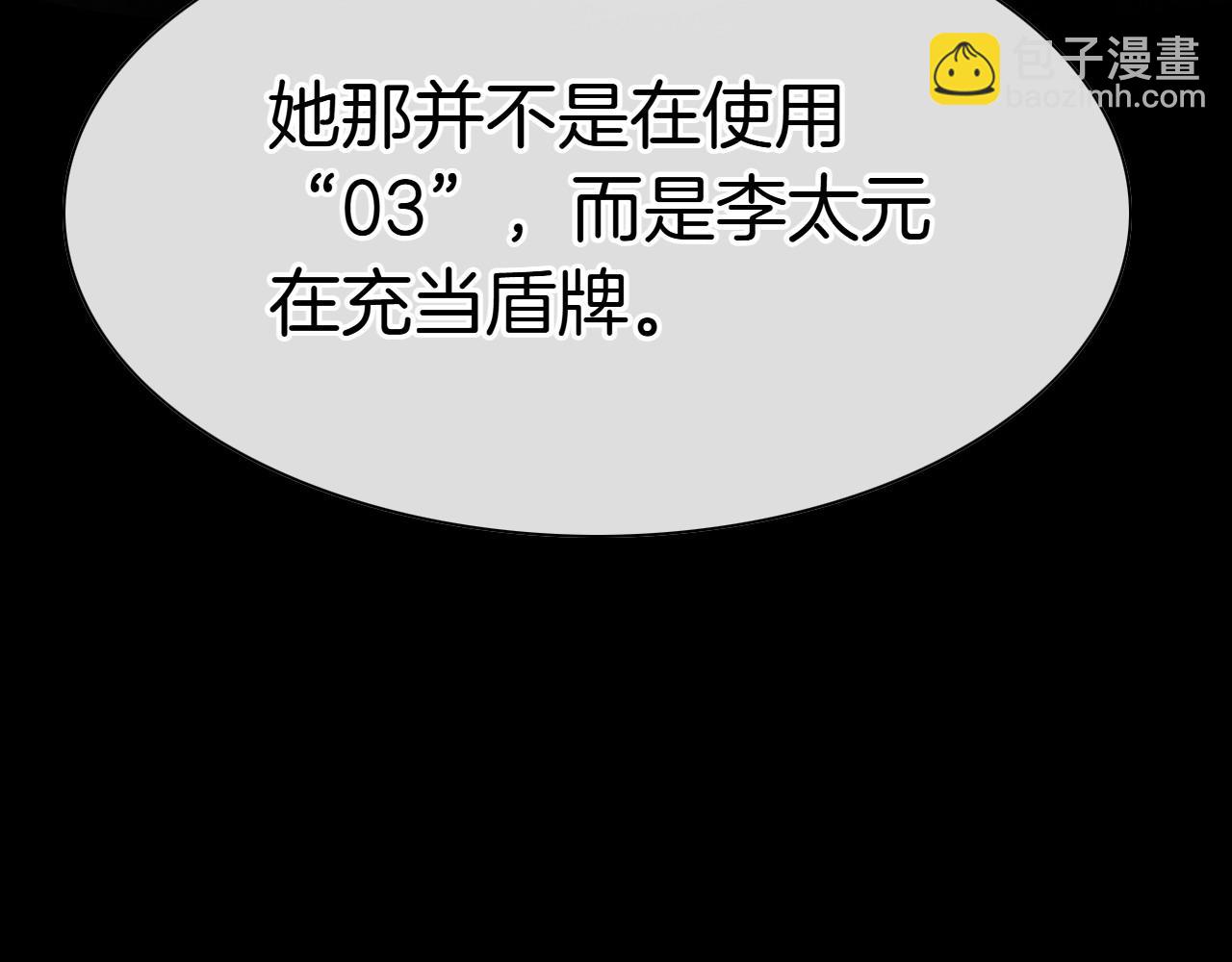 第273话 放手一搏196