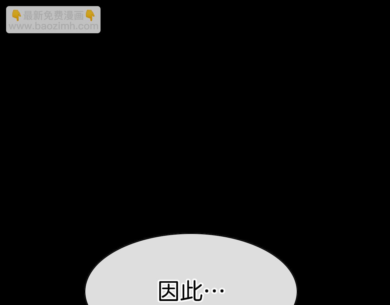 第273话 放手一搏197