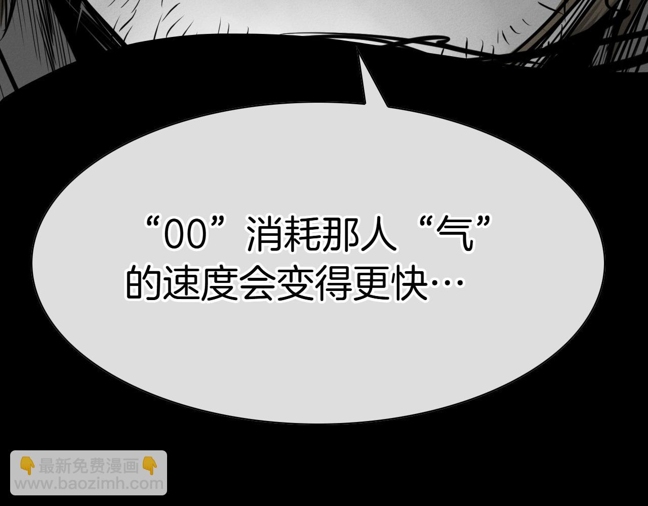 第273话 放手一搏199
