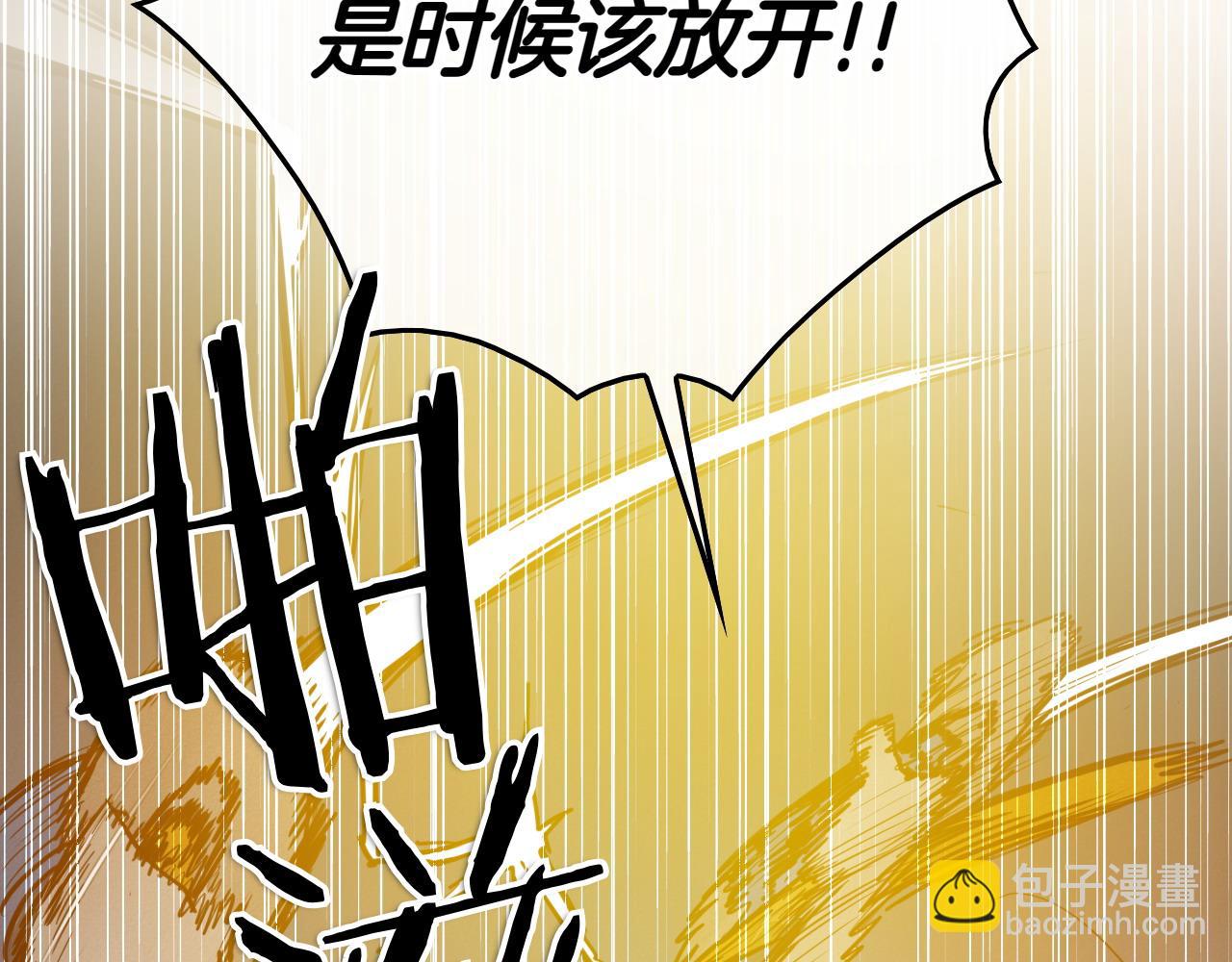 第273话 放手一搏2