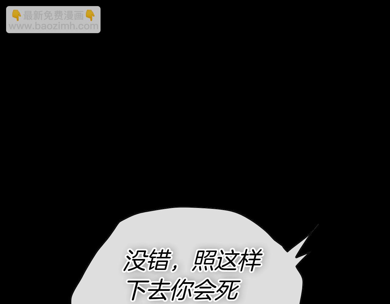 第273话 放手一搏200