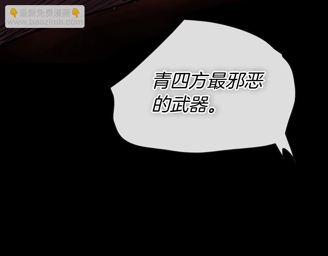 第273话 放手一搏203