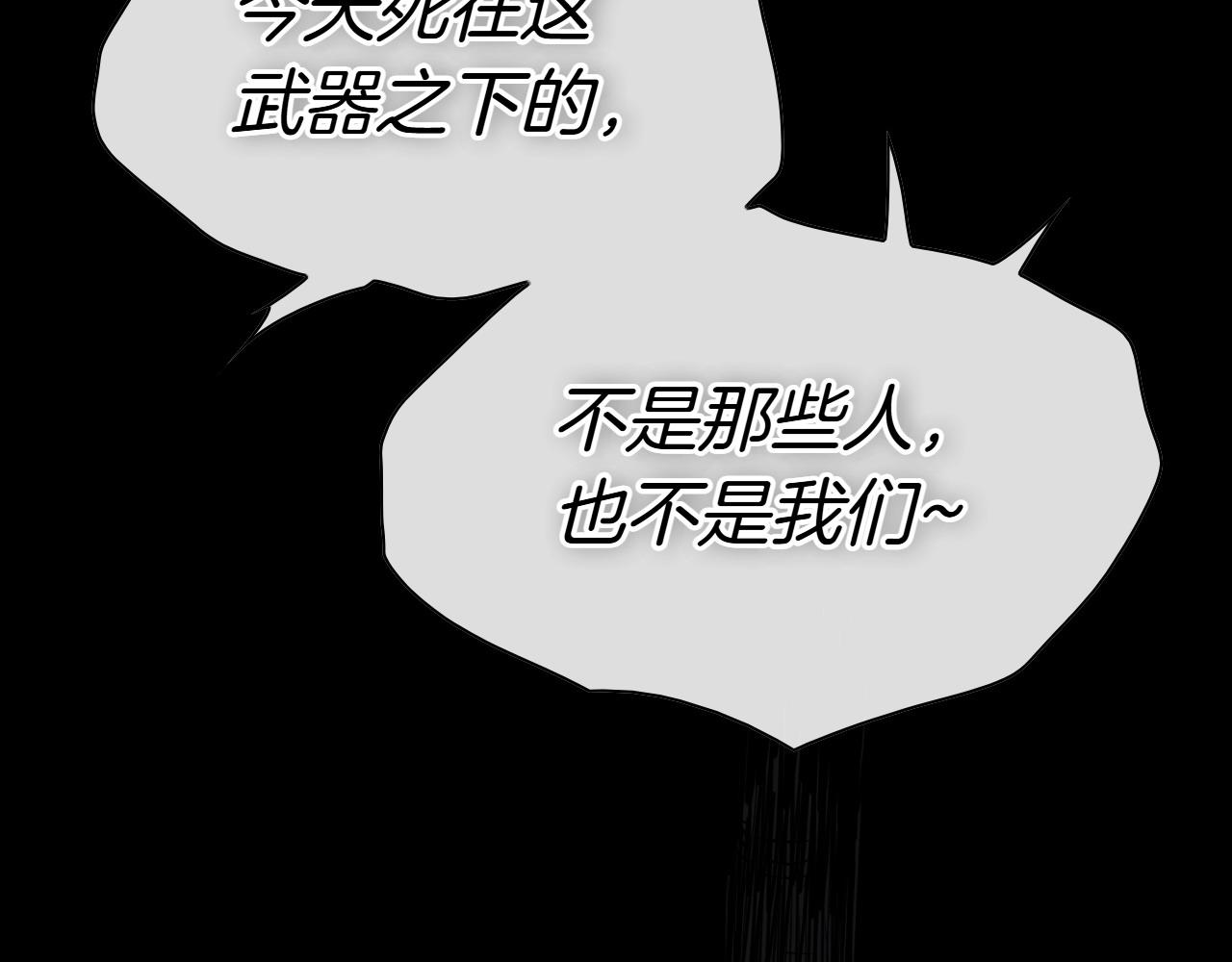 第273话 放手一搏205