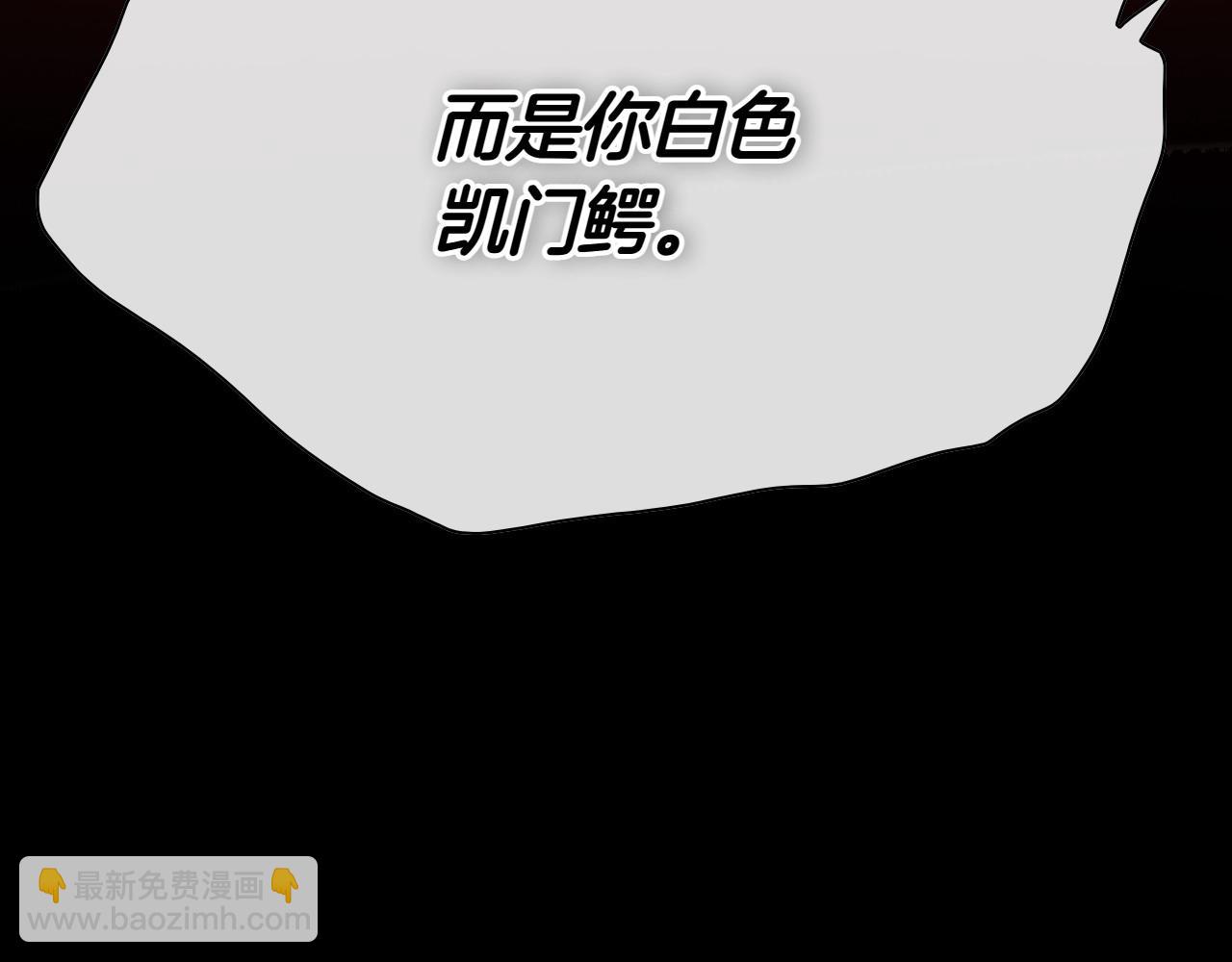 第273话 放手一搏209