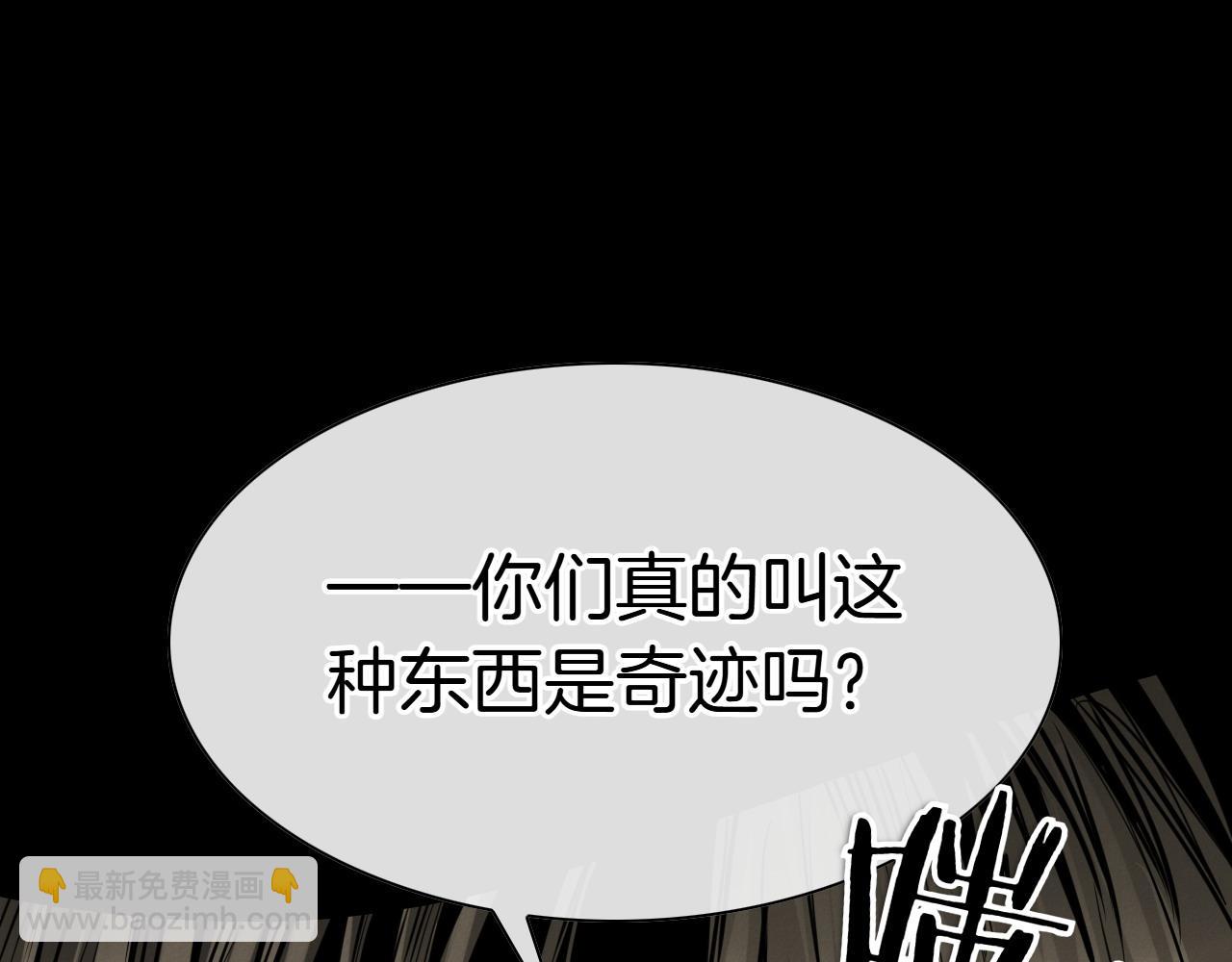 第273话 放手一搏214