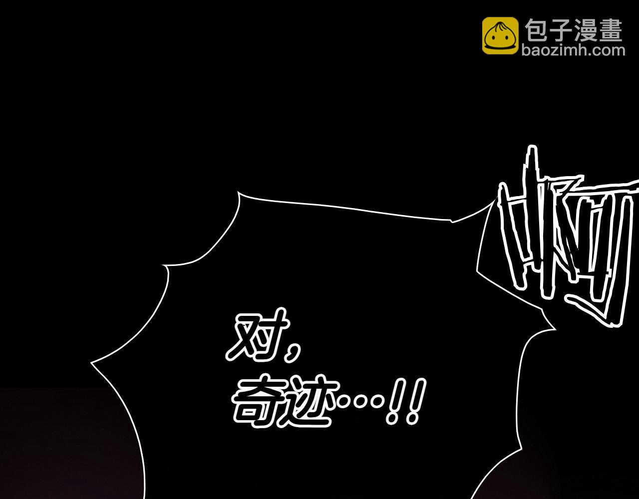 第273话 放手一搏219